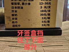 -顺德了能馆(虎门店)