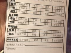 -一蘭拉面(铜锣湾店)