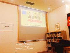 -自由之丘