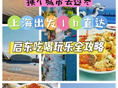 -海景苑海鲜大酒店(吕四店)