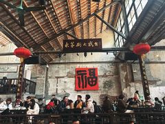 大堂-東茅街茶馆