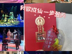 -瑞虹新天地月亮湾