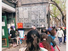 -天泽祥·鼓楼馒头(鼓楼店)