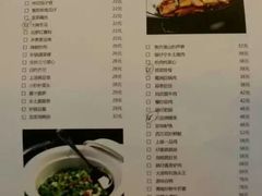菜单-上座·餐厅(阳光100店)