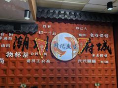 -官塘锋记鱼生·生腌·砂锅粥(牌坊街店)