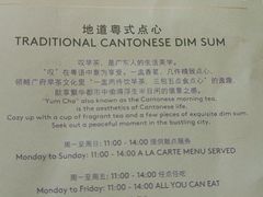 -正佳广场万豪酒店-粤菜餐厅·点心·海鲜·聚餐