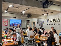 -86烧烤 | 江湖菜(石人总店)