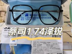 -沪睛眼镜蔡司官方授权店(金桥佳林路店)