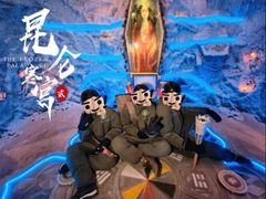 -E+有冰工厂·昆仑寒宫2(五角场店)