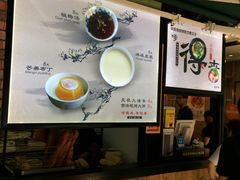 -嗲德来·豆浆·油条(商城路店)