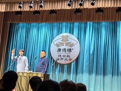 -广德楼茶馆(大栅栏商业街店)