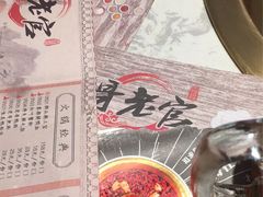 -哥老官重庆美蛙鱼头(宝山龙湖店)