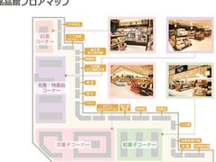 日本名古屋中部国际机场-中部国际机场