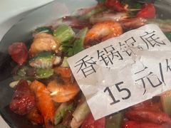 -万记麻辣烫国展总店