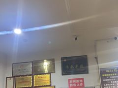 -乐山第一家临江鳝丝(茶坊路店)