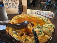 -阿元来了(西环店)