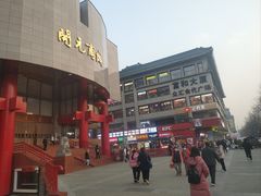 -开元商城(钟楼店)
