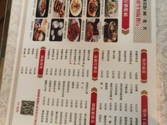 -汗腾格里·风味餐厅(新疆驻京办店)
