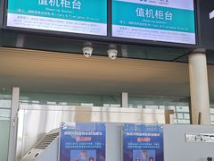 -常州奔牛国际机场