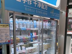 -白色日记·手作酸奶(麦凯乐店)