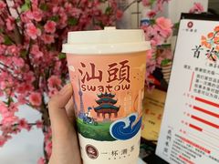 鸭屎香芝士-一杯潮茶·专注潮汕茶饮(十二中创始店)