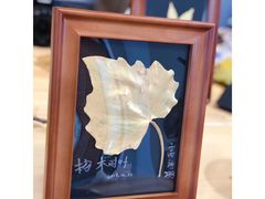 -禧宴Joyous Restaurant(禧园店)