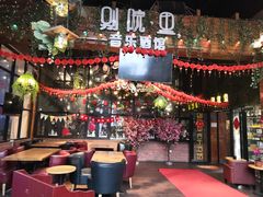 大堂-别院里音乐餐酒吧(双流航空港店)