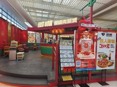 -多嘴超级肉蟹煲(中街恒隆故宫店)