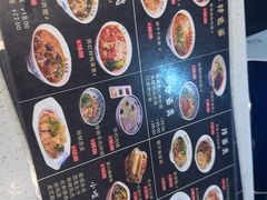 -晋来顺手擀面(金地花园店)