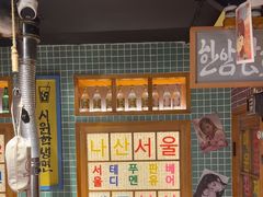 -欧巴烤肉(创富世纪店)