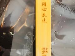 -熊猫邮局(少城店)