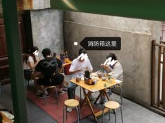 -沪西老弄堂面馆(定西路店)
