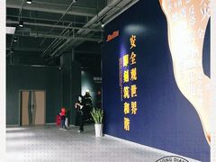 -即刻反应应急安全体验基地