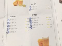 菜单-奈雪的茶(石厦时代广场店)