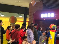 点击看大图 -维拓乐园(砂之船奥莱店)