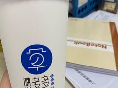 -陈多多·豆腐奶茶(草市街店)