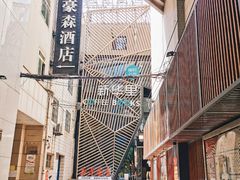 -新华里咖啡书吧(新华书店小寨店)