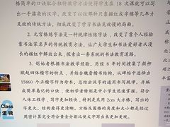 -元宫格朝阳区书法中心