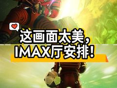 -万达影城(金牛万达广场激光IMAX店)