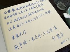 -五观堂素食(新华路店)