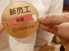 -海底捞火锅(石狮泰禾广场店)