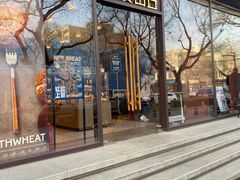 -原麦山丘(东四店)