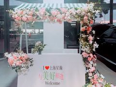 -上海星瀚奔驰4S店(红柳路店)