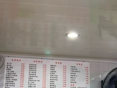 菜单-老地方面馆(思南路店)