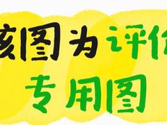 -长顺参鸡汤店(西塔总店)