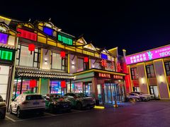 -鸽子张·家宴(大兴店)