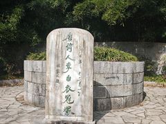 -采石矶景区