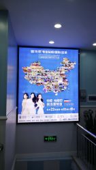-蕾特恩专业祛痘·皮肤管理