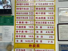 -周门传统竹升面