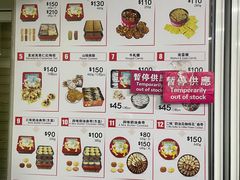 -珍妮曲奇聪明小熊(尖沙咀店)